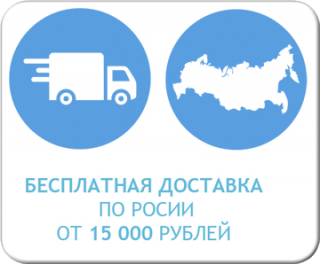 Доставка по России