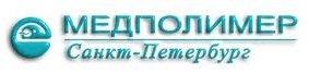 Медполимер (Россия)