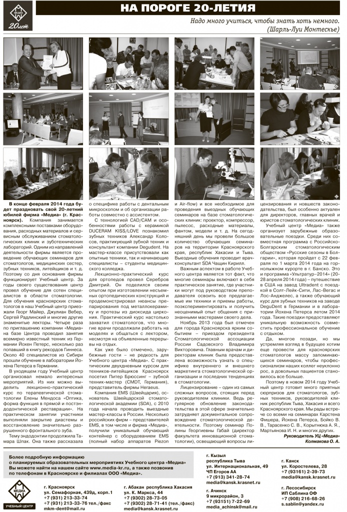 Media_130_bw.jpg Media_130_bw.jpg