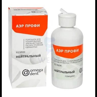 Аэр Профи Классический - нейтральный, средний диам. частиц сферической формы 63мкм, уп-300гр (Омега)