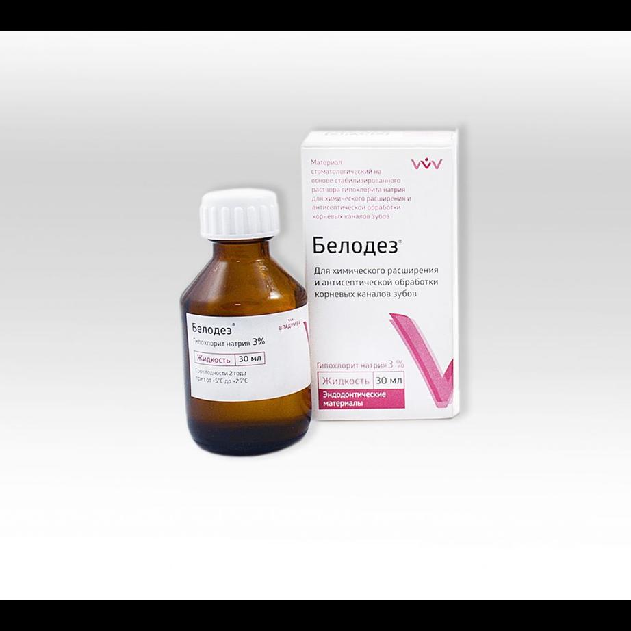 Белодез 3% (30мл) - антисептик широкого спектра действия для обработки корневых каналов зубов