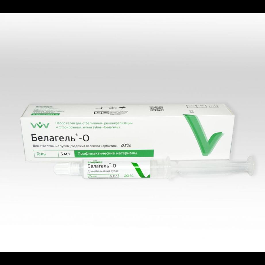 Белагель О 20% - отбеливающий гель на основе пероксида карбамида, шприц 5мл (Владмива)