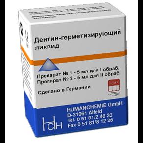 Дентин-герметизирующая жидкость, уп. 2 * 5мл