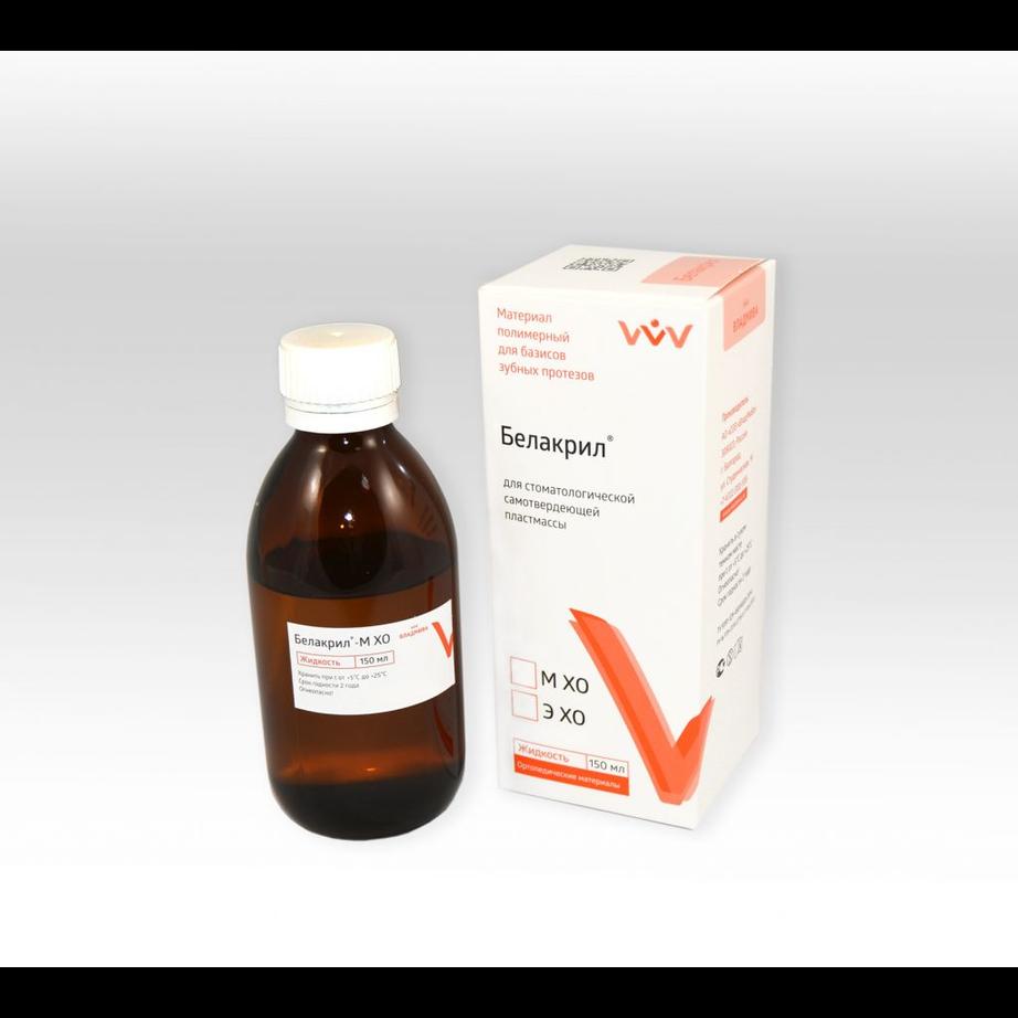 Белакрил М ХО жидкость 150мл /ВладМиВа/