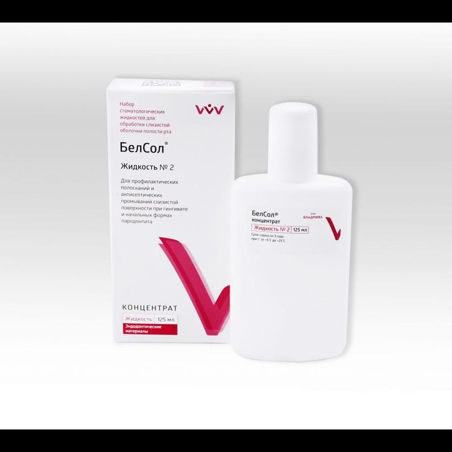 БелСол-2 ж-ть для полоскан. при гингивите, пародонтите на основе хлоргексидина 2%, 125мл (Владмива)