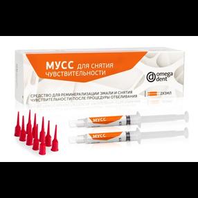 Мусс для снятия чувствительности после отбеливания, уп.2шпр * 3мл