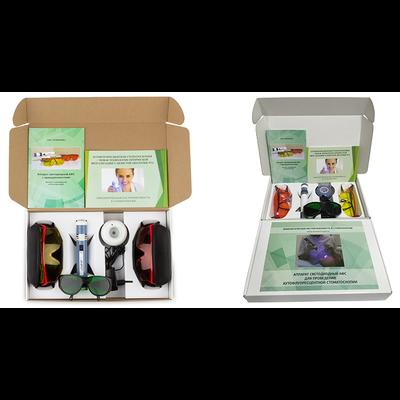 Аппарат светодиодный АФС для диагностики патологических изменения слизистой полости рта