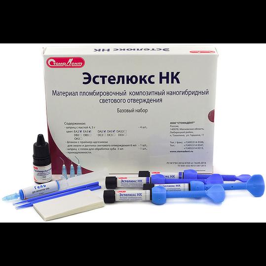 Эстелюкс НК - набор базовый (4 шпр.* 4.5г) композитный наногибридный материал св. отверждения