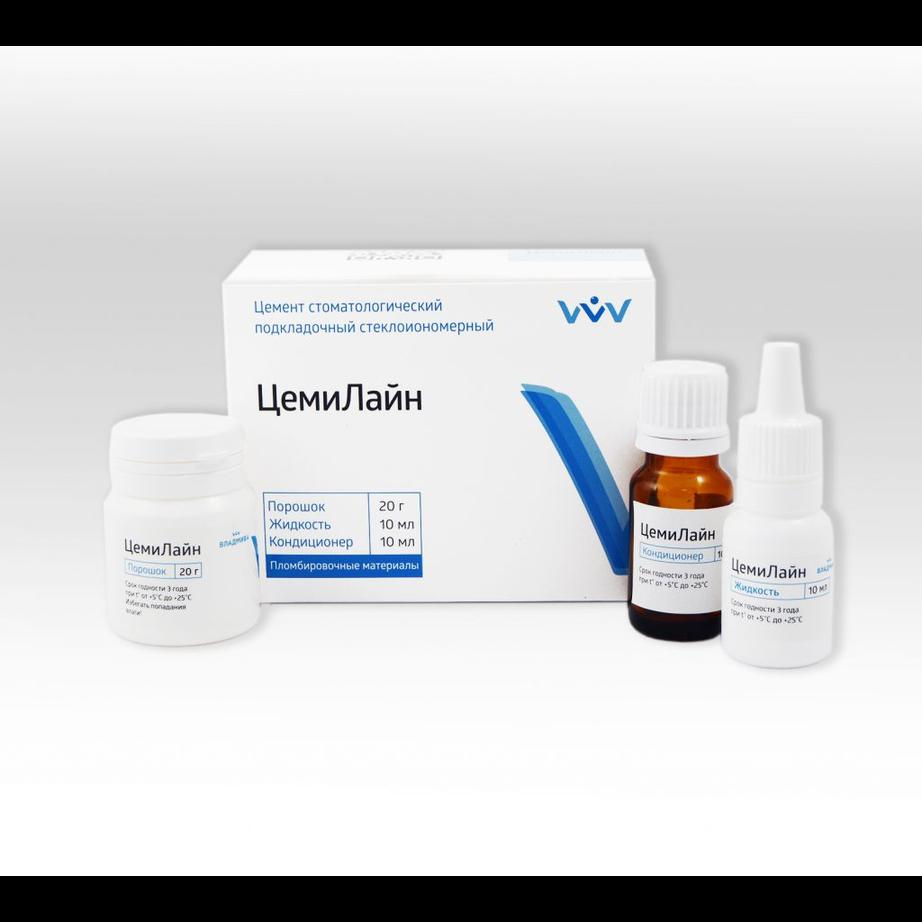 ЦемиЛайн стеклоион. подкладочный цемент химического отверждения (под заказ)