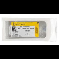 Кетгут простой 5/0, 50см, игла колющая 20мм, изгиб 1/2