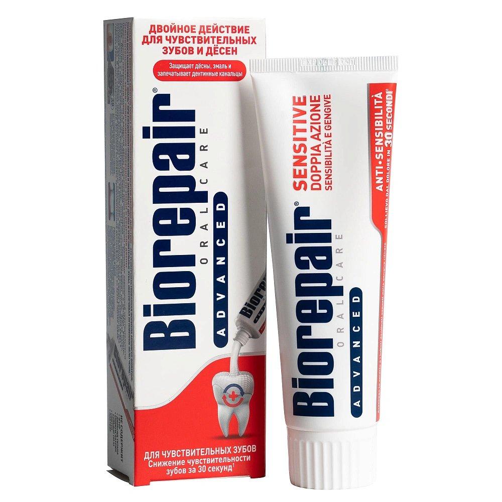 Зубная паста Biorepair Sensitive Double Action, двойное действие, уп-75мл (GA1719700, Италия)