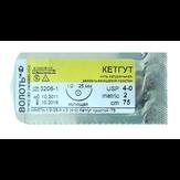 Шелк черный плетеный 5/0, L-50см, игла колющая 20 мм, изгиб 1/2