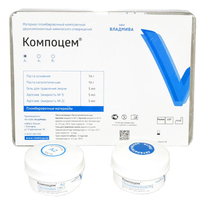 Компоцем А2 (паста-паста 14гр+14гр) композитный пломбировочный материал хим. отверждения (Владмива)