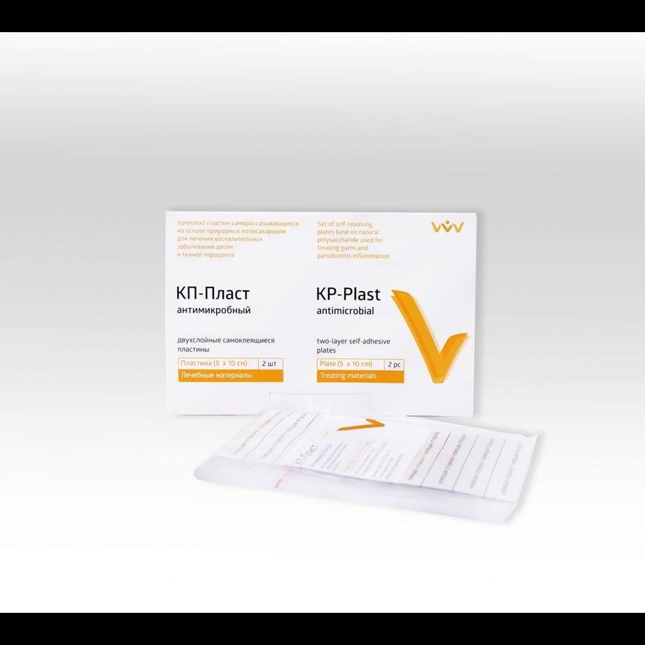 КП пласт (антимикробный) - саморассасывающиеся пластины 5х10 см, уп-2шт (Владмива)