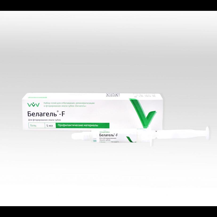 Белагель F - фторирующий гель для профилактики кариеса, 5мл (Владмива)