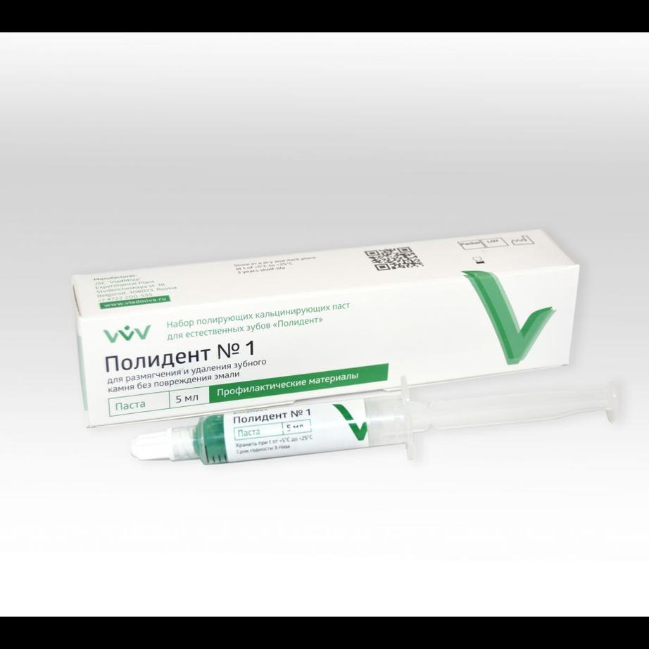 Полидент №1 паста  для размягчения и удаления твердых зубных отложений 5мл (Владмива)