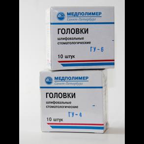 Головка ГУ-4 для прямого/стали (Полимер-Стоматология)
