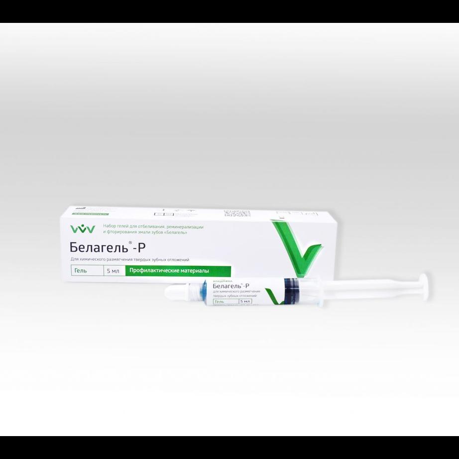 Белагель Р - гель размягчающий для снятия зубного налета, 5мл (Владмива)
