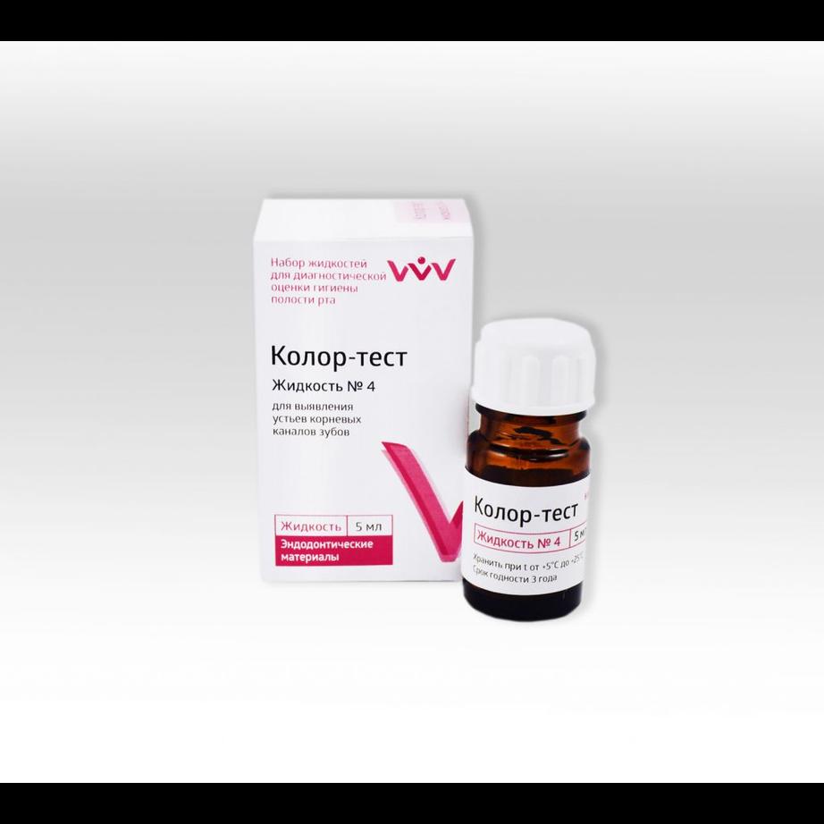 Колор-тест №4  жидкость для выявления  устья корневого канала 5мл (Владмива)