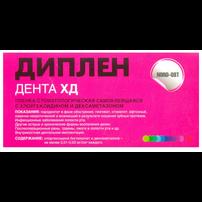 Диплен дента ХД - с хлоргексидином и дексаметазоном (пленка)