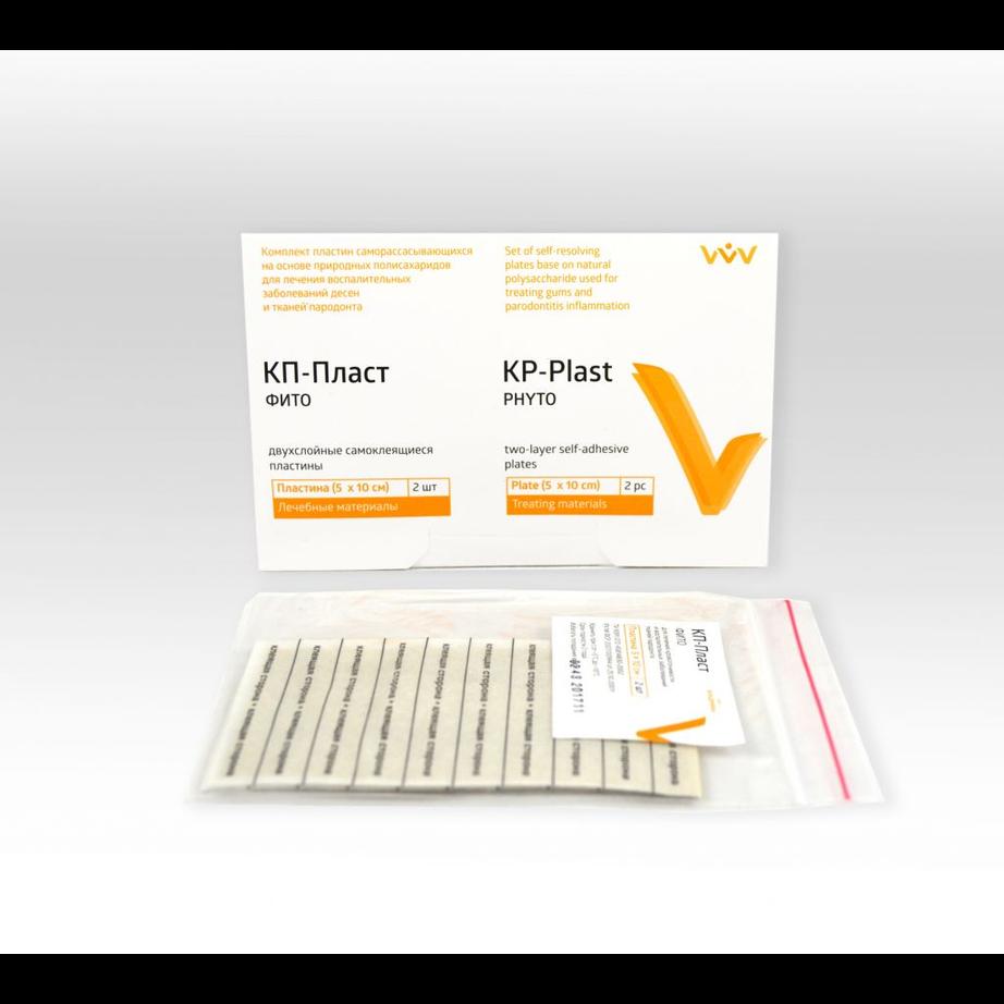 КП пласт (фито) - саморассасывающиеся пластины 5х10 см, уп-2шт (Владмива)