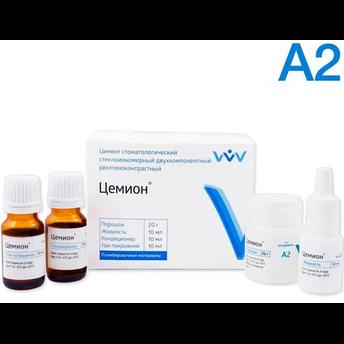 Цемион А2 - универс. подкл. реставр. стеклополиалкенатный цемент хим. отв, уп-20г, 10мл,10мл, 10мл