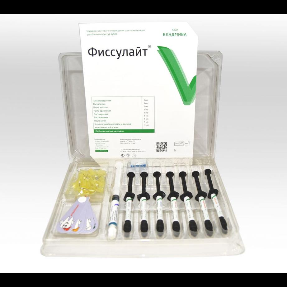 Фиссулайт набор 7 цветов (шприцы по 1 мл) + гель для травления на орг.осн 3мл
