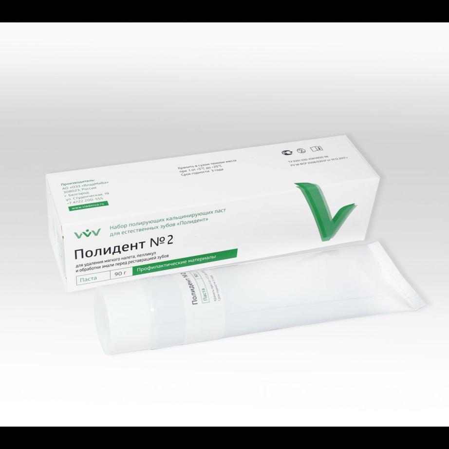Полидент №2 паста для удаления мягкого налета, пелликул и очистки эмали 90г (Владмива)