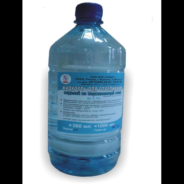 2.140 Отбеливатель для нержавеющей стали (500 мл)