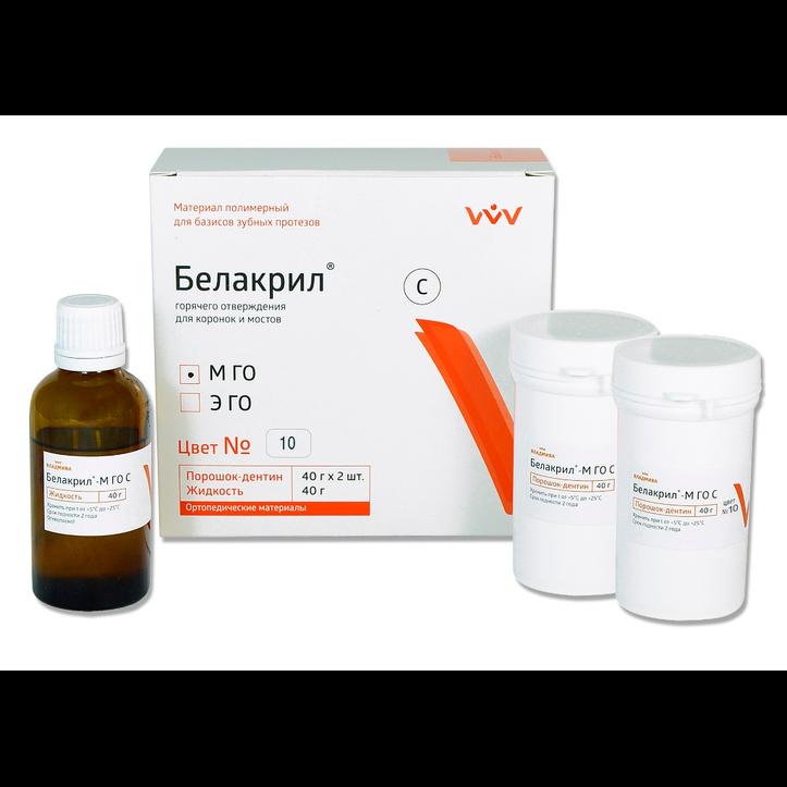 Белакрил М ГО С №10 (аналог Синма М) порошок 40г*2, ж-ть 40г /ВладМиВа/
