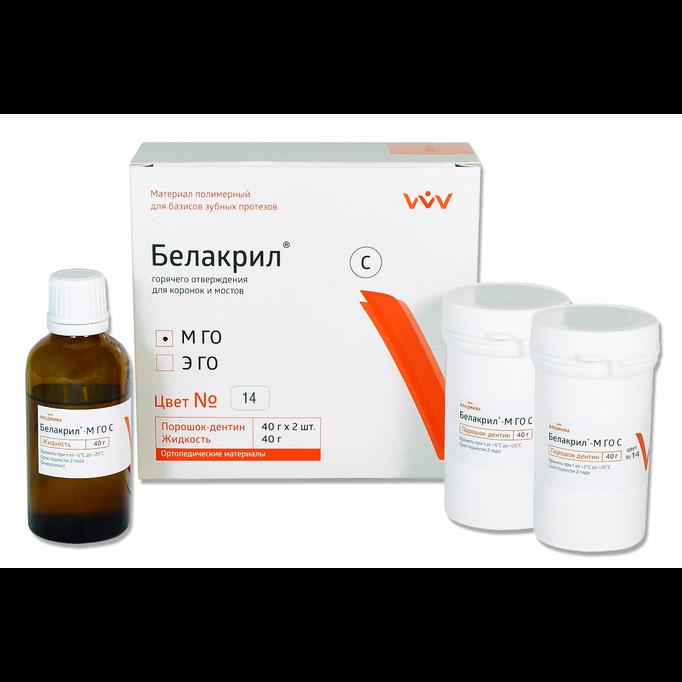 Белакрил М ГО С №14 (аналог Синма М) порошок 40г*2, ж-ть 40г /ВладМиВа/