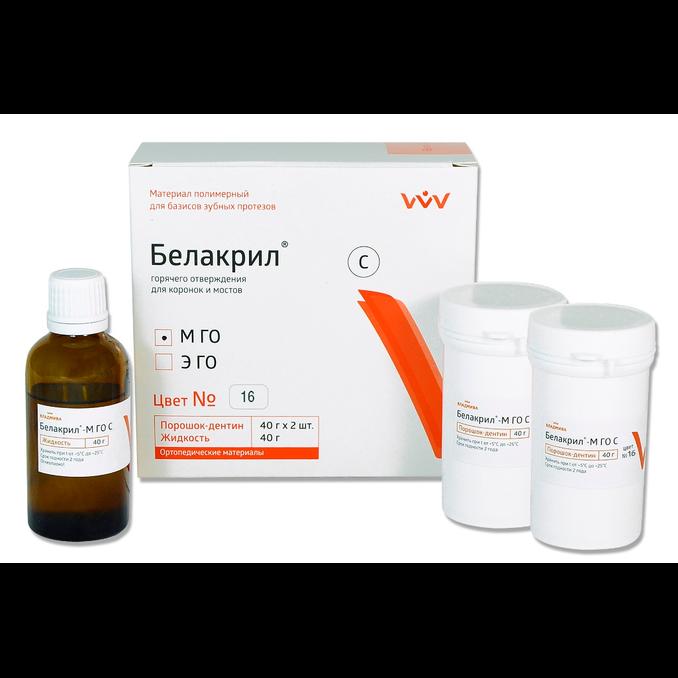 Белакрил М ГО С №16 (аналог Синма М) порошок 40г*2, ж-ть 40г /ВладМиВа/