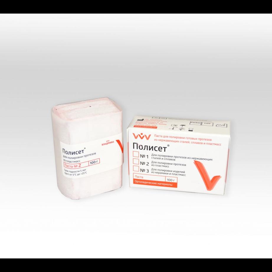 Полисет №2 - паста для полирования протезов из пластмассы, нейлона, уп-100г (Владмива)
