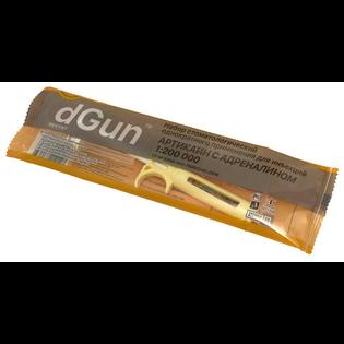 Артикаин набор № 19 с адреналином 1:200 000, игла 0.3*25мм