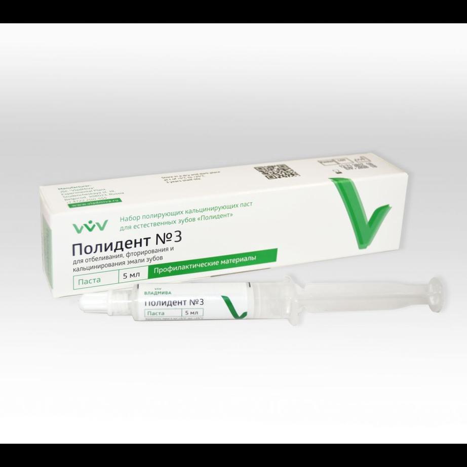 Полидент №3 (с фтором) паста для отбел. зубн. эмали, ее реминерализации и фториров 5мл (Владмива)