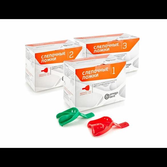 Ложка слепочная №3 перфорированная пластиковая, комплект верх/низ, уп-10шт  (Омега)