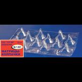 1.901 Матрицы-колпачки светопрозрачные для коронковой части резцов (Тор ВМ)