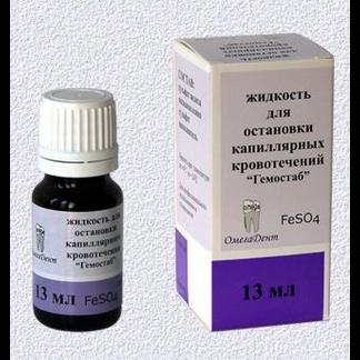 Жидкость для остановки капиллярного кровотечения "Гемостаб" FeSO4, уп-13 мл