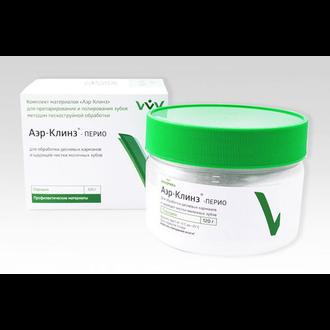 Аэр-Клинз перио, размер частиц 25мкм, уп-120гр (Владмива)