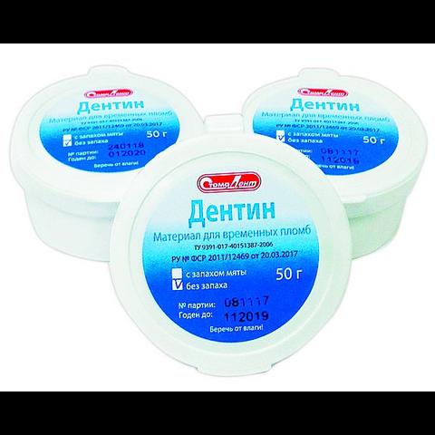Дентин-паста без запаха, уп-50 г (Стомадент)