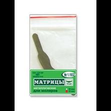 1.1932 Матрицы металлические плоские для моляров, форма 2, 50мкм, уп-12шт (Тор)