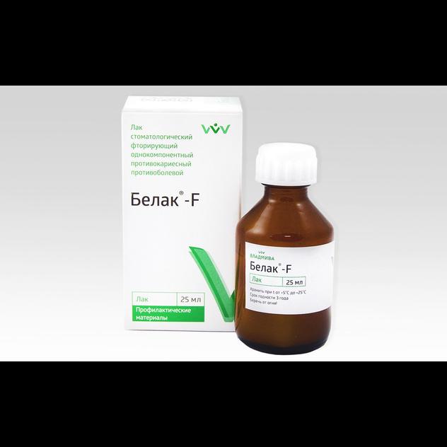 Белак F - однокомпонентный, прозрачный, фторирующий лак 25мл (Владмива)