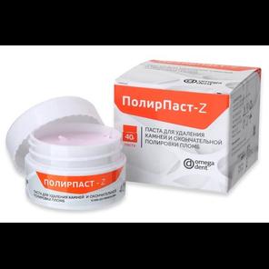 ПолирПаст - Z (40 г) паста для удаления зубных камней и полировки пломб (Омега)