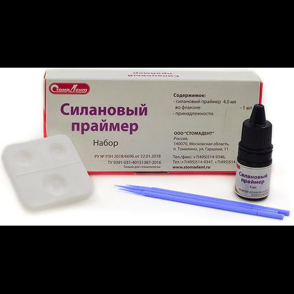 Силановый праймер - набор, флакон -4 мл, принадлежности (Стомадент)