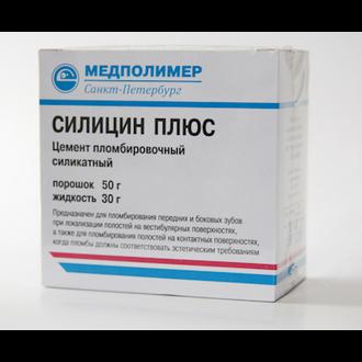 Силицин Плюс