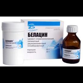 Белацин - силикатный цемент для пломбир. фронтальных и боковых зубов, 50г+30мл
