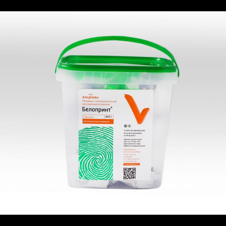 Альгинатная слепочная масса Белопринт, уп-800г