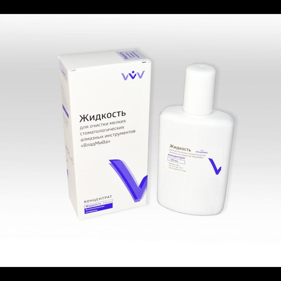 Жидкость-концентрат для очистки алмазных инструментов, уп-125 мл (Владмива)