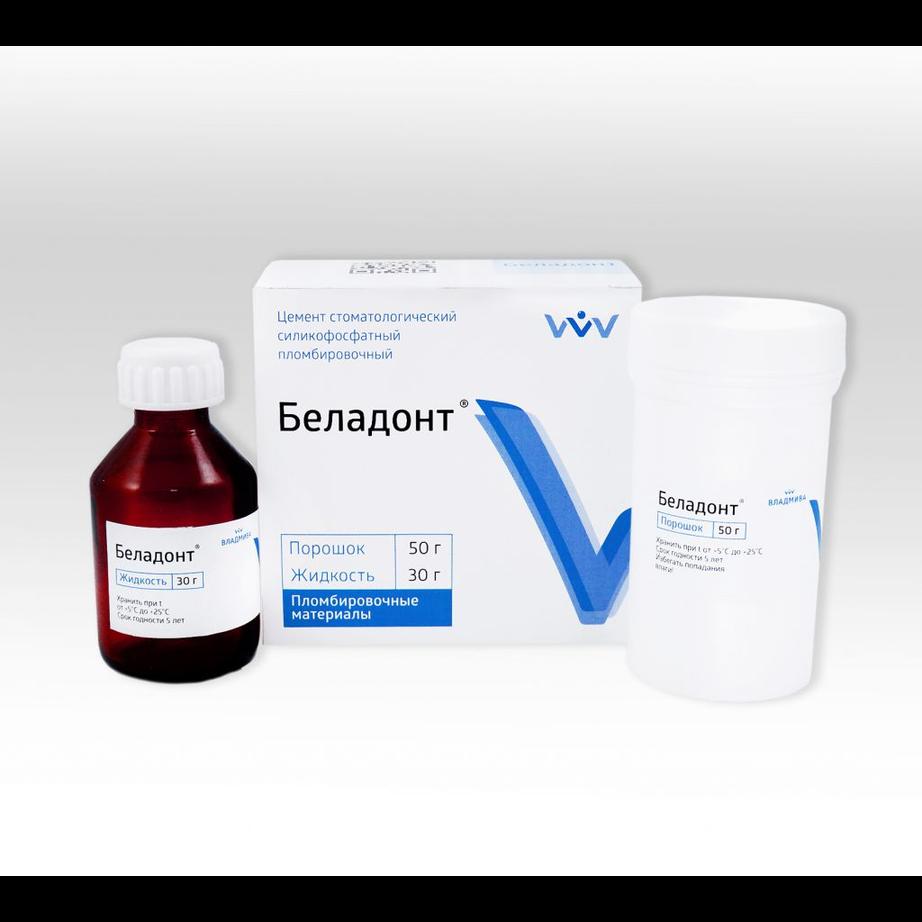Беладонт - силикофосфатный цемент для пломбир. фронтальных и боков. зубов, 50г+30мл (Владмива)