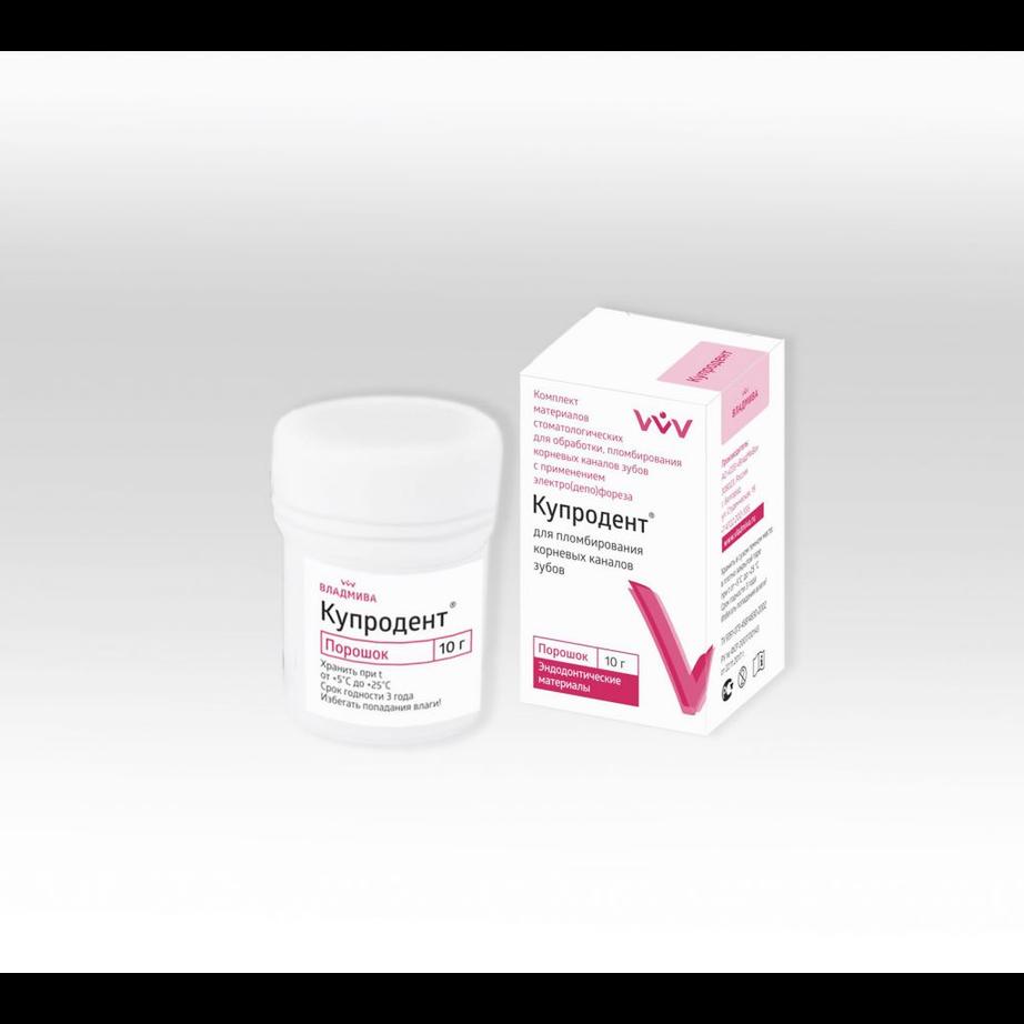 Купродент порошок (гидрооксид меди-кальция) уп-10г